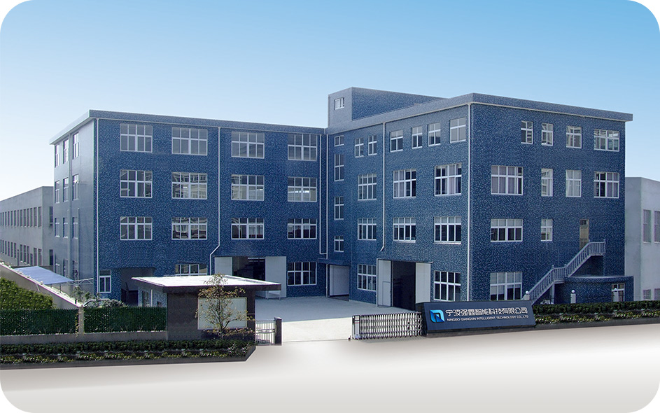 Ningbo Qiangxin Intelligent Technology Co, Ltd.